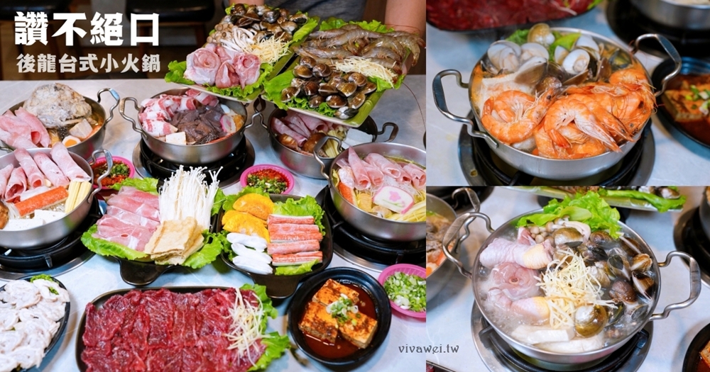 【六小福林記炒羊肉】生意超好~新鮮現炒的羊肉小吃!冷氣開放~飲料免費暢飲~還有兒童遊樂區的舒適小吃店!