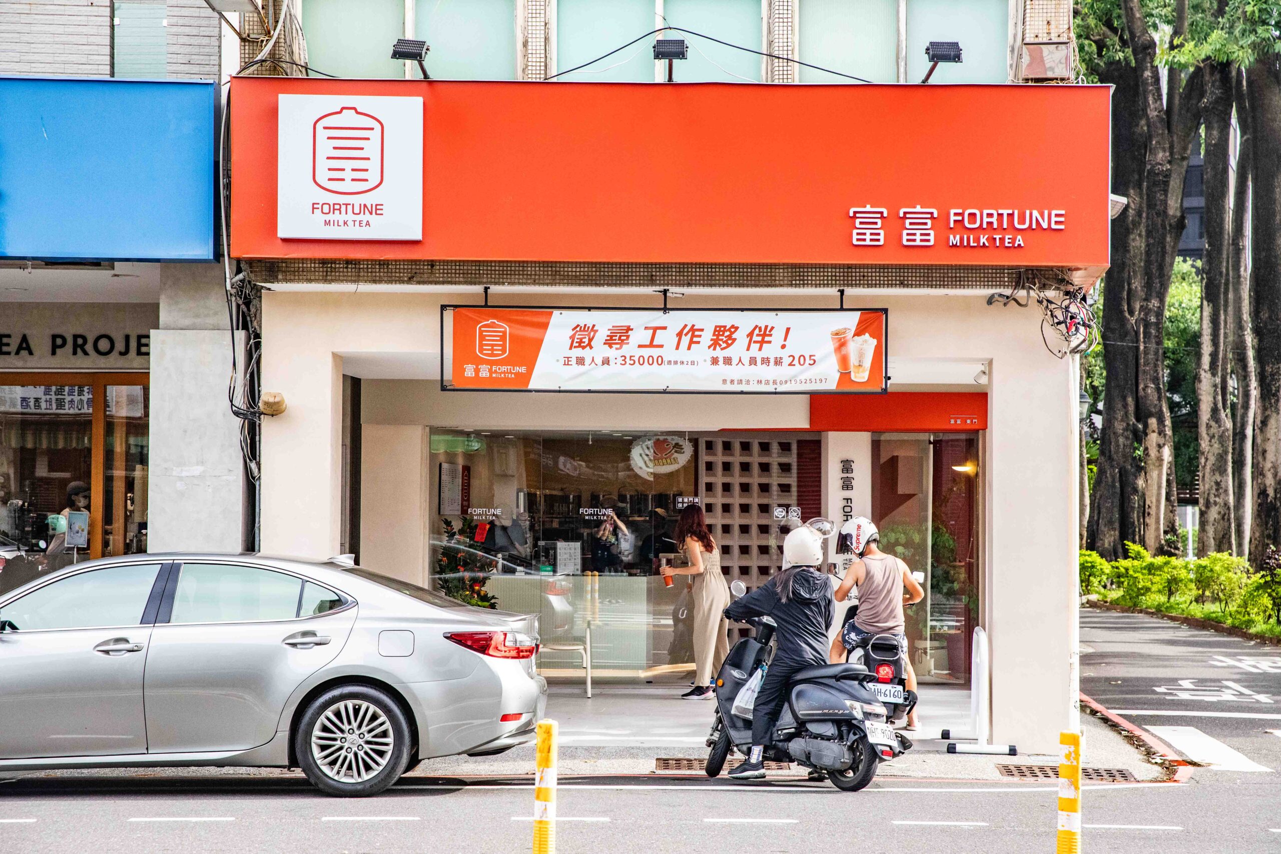 茶控必收飲料店!「富富東門店」多種飲品,總有一款滿足你的挑剔味蕾!