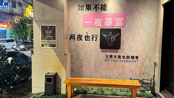 LINE_ALBUM_鹿_250821_7