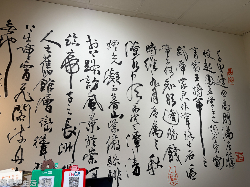 【新竹食記】貓的堅持創意輕藥膳養生料理(新竹店) - 少油 【新竹食記】貓的堅持創意輕藥膳養生料理(新竹店) - 少油