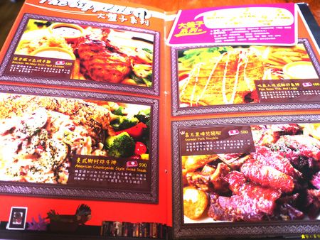 ☞【台北】Second Floor Cafe貳樓餐廳Second Floor貳樓　推薦美食