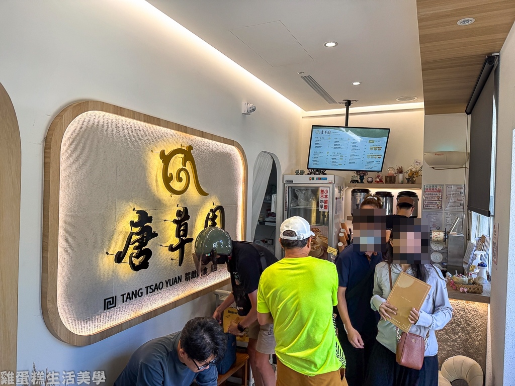 【新竹食記】唐草園精緻麵食 - 【新竹食記】唐草園精緻麵食 -