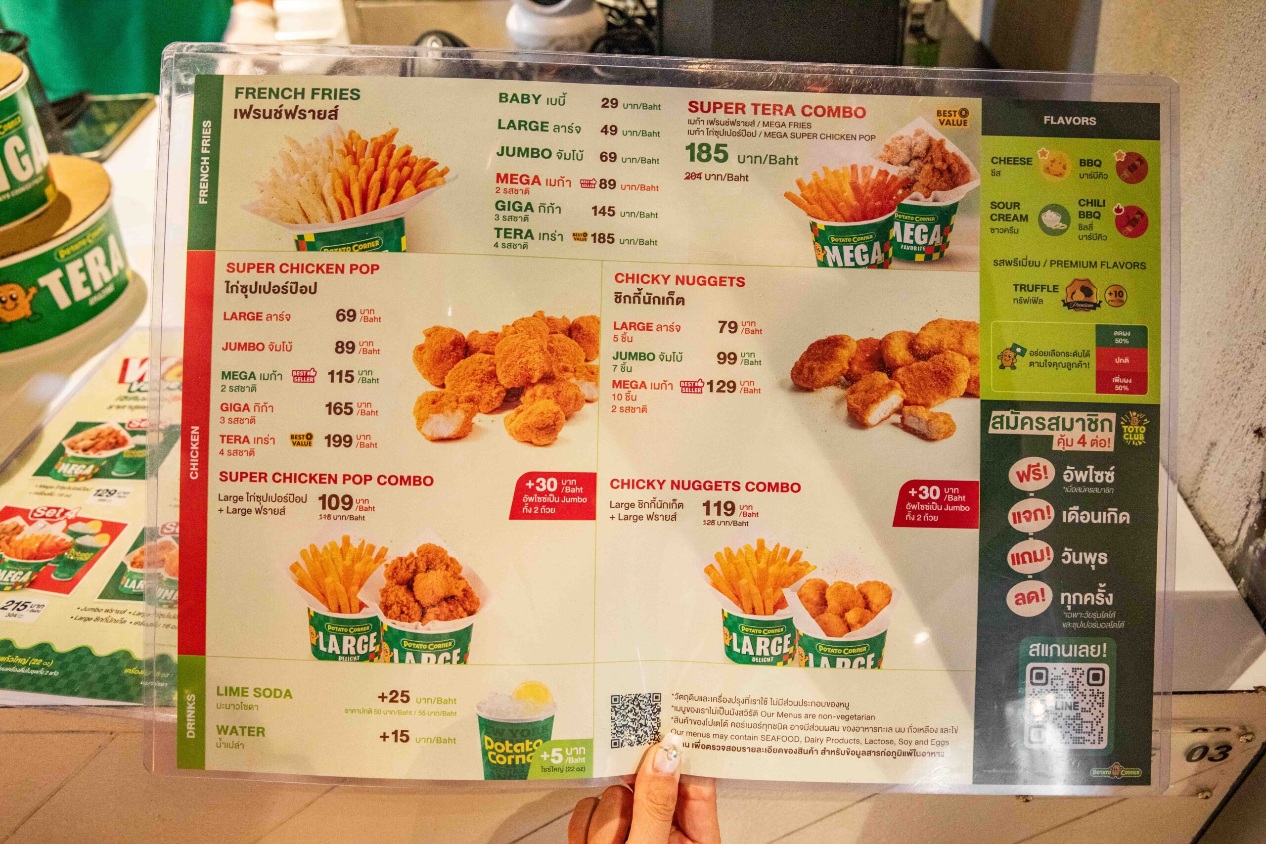 Potato Corner薯條天花板!全球2000+店現炸多種口味任搭,香酥脆獨特,台北信義區首店等你嚐鮮!