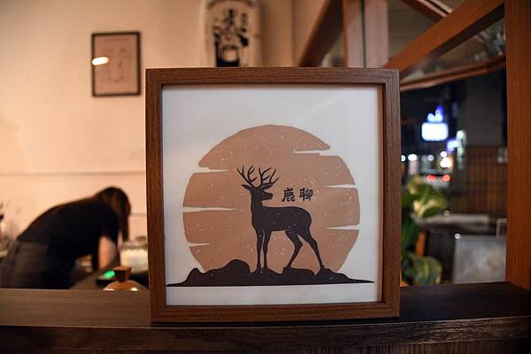 高雄不限時咖啡廳推薦!鹿聊咖啡,老屋新生建築懷舊,椪糖拿鐵綿密布丁必點!