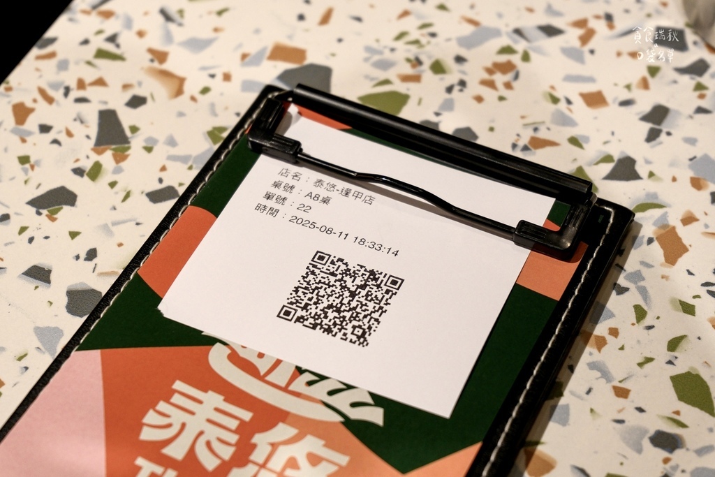 台中西屯|新開幕!泰滾推出個人泰式鍋物插旗台中逢甲,同款冬蔭 台中西屯|新開幕!泰滾推出個人泰式鍋物插旗台中逢甲,同款冬蔭