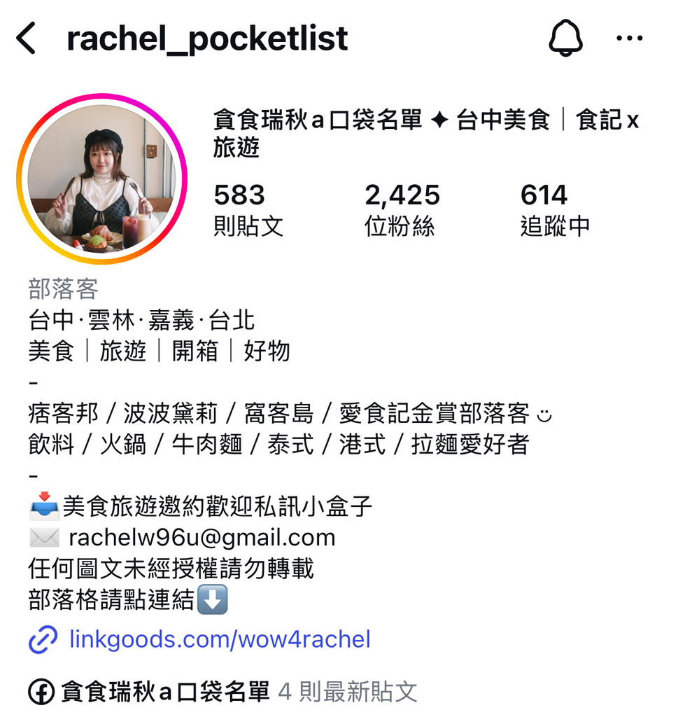 台中西屯|新開幕!泰滾推出個人泰式鍋物插旗台中逢甲,同款冬蔭 台中西屯|新開幕!泰滾推出個人泰式鍋物插旗台中逢甲,同款冬蔭