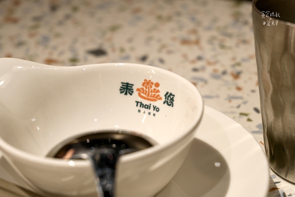 台中西屯|新開幕!泰滾推出個人泰式鍋物插旗台中逢甲,同款冬蔭 台中西屯|新開幕!泰滾推出個人泰式鍋物插旗台中逢甲,同款冬蔭