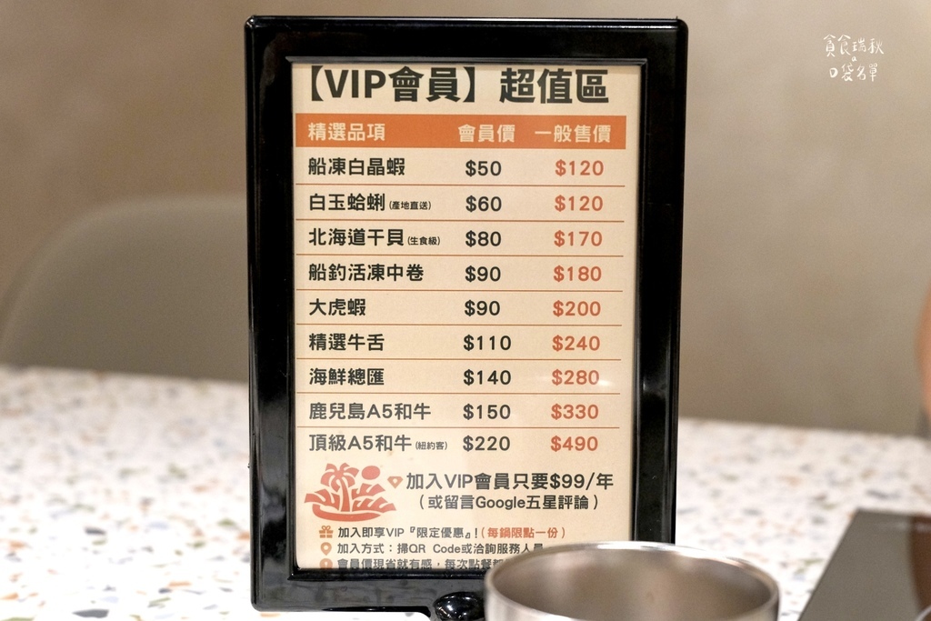 台中西屯|新開幕!泰滾推出個人泰式鍋物插旗台中逢甲,同款冬蔭 台中西屯|新開幕!泰滾推出個人泰式鍋物插旗台中逢甲,同款冬蔭