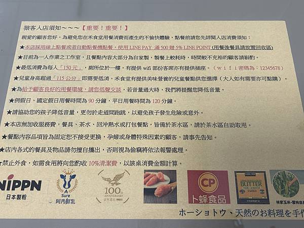 台南市東區的隱藏早午餐，老闆覺得你很餓！禾食堂早午餐讓你從早飽到晚 ！