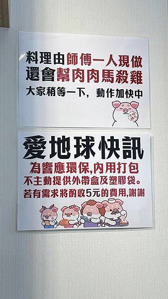 終於遇到合格的炸豬排店！雞嫩、蝦脆、蛋香濃，等再久也甘願！【