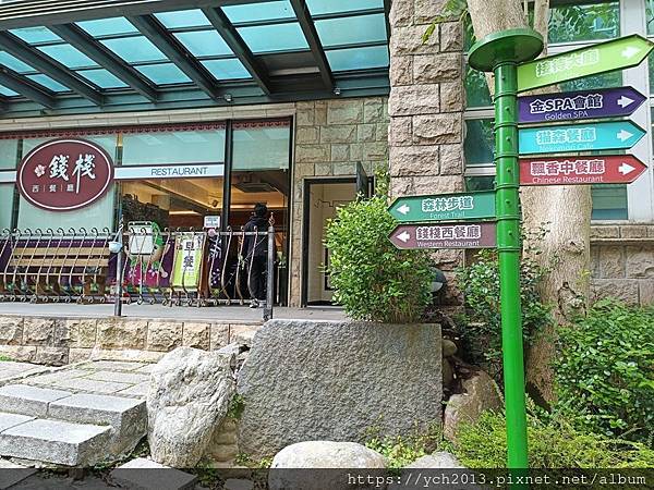 桃園楊梅住宿／麗多森林溫泉酒店，夜市採買美食放開吃，輕鬆泡湯