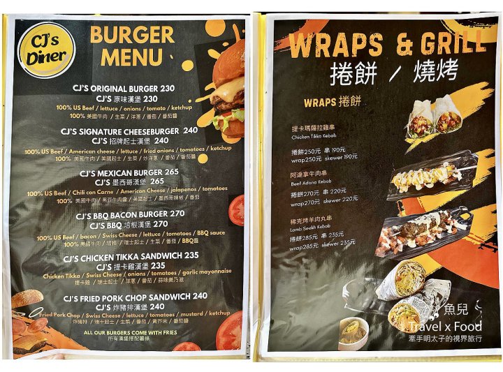 CJ's Diner|僅六日營業~三合院裡的美式餐廳,英國老師在台圓夢的起點! - 魚兒 x 牽手明太子的「視」界旅行