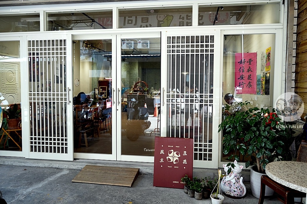 台中下午茶推薦！ 民主豆花必吃特色麻薏粉粿、蜂蜜菊花湯頭吃法。