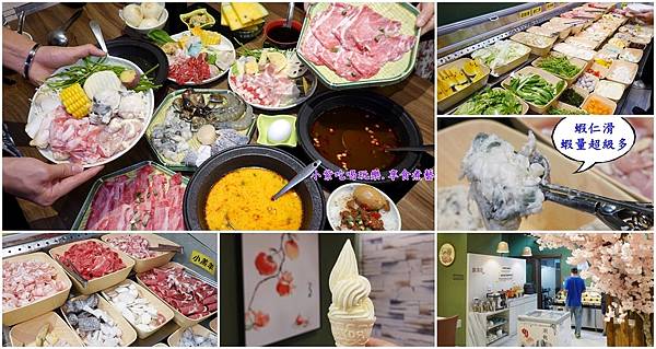 涮飽飽石頭火鍋-首圖.jpg 涮飽飽石頭火鍋-首圖.jpg
