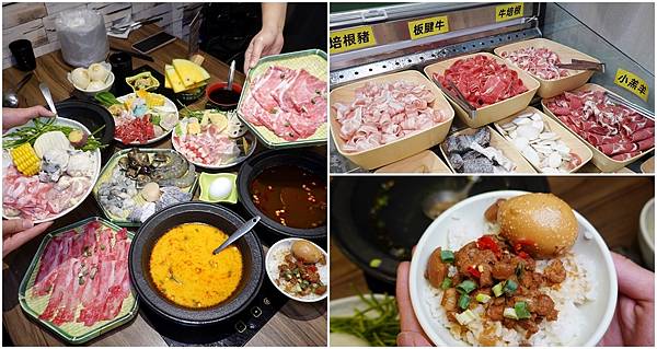 涮飽飽石頭火鍋3併.jpg 涮飽飽石頭火鍋3併.jpg