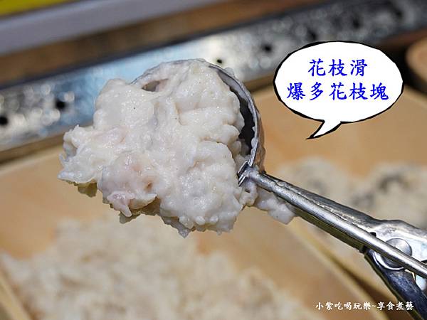 涮飽飽石頭火鍋店花枝滑.jpg 涮飽飽石頭火鍋店花枝滑.jpg