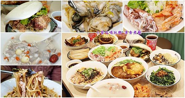 豬一十五新北中和店-6併.jpg 豬一十五新北中和店-6併.jpg