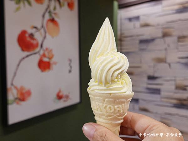 客惟您香草霜淇淋-涮飽飽石頭火鍋1.jpg 客惟您香草霜淇淋-涮飽飽石頭火鍋1.jpg