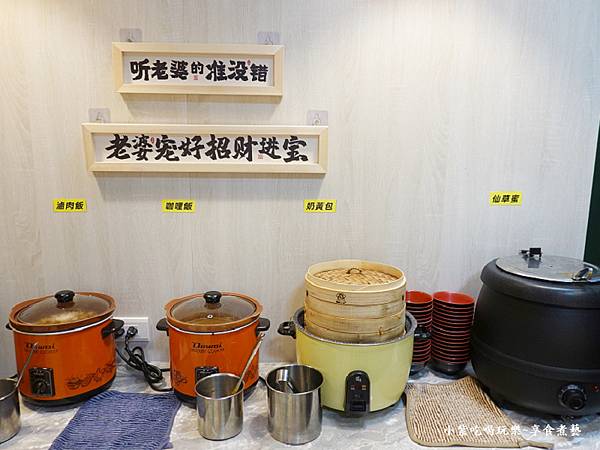 自助吧熟食-涮飽飽石頭火鍋.jpg 自助吧熟食-涮飽飽石頭火鍋.jpg