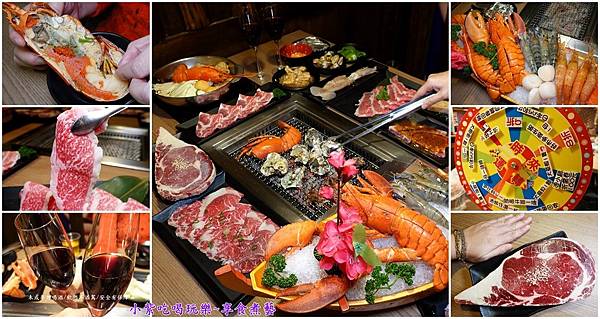 昭和園蘆洲店-首圖.jpg 昭和園蘆洲店-首圖.jpg