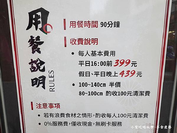 消費方式說明-涮飽飽石頭火鍋.jpg 消費方式說明-涮飽飽石頭火鍋.jpg