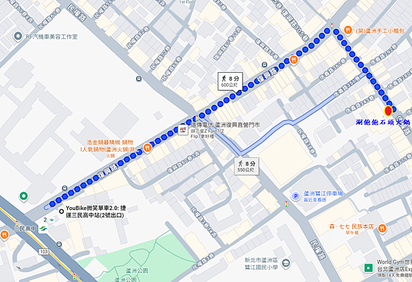 捷運三民高中2號出口到涮飽飽石頭火鍋.png 捷運三民高中2號出口到涮飽飽石頭火鍋.png
