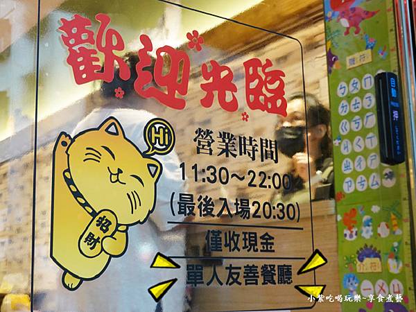 單人友善火鍋店-涮飽飽石頭火鍋.jpg 單人友善火鍋店-涮飽飽石頭火鍋.jpg