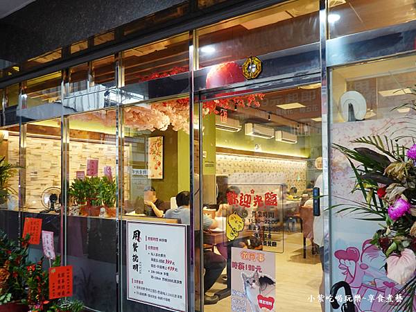 涮飽飽石頭火鍋店外觀 (2).jpg 涮飽飽石頭火鍋店外觀 (2).jpg