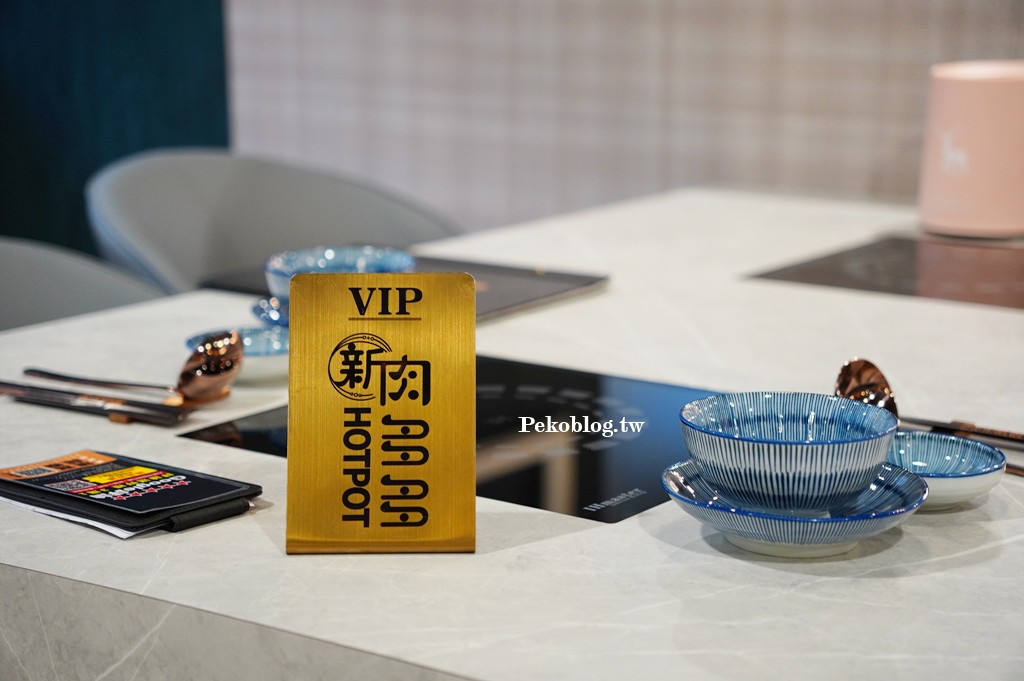 新肉多多.新肉多多火鍋.新肉多多菜單.東區美食.東區火鍋. 新肉多多.新肉多多火鍋.新肉多多菜單.東區美食.東區火鍋.