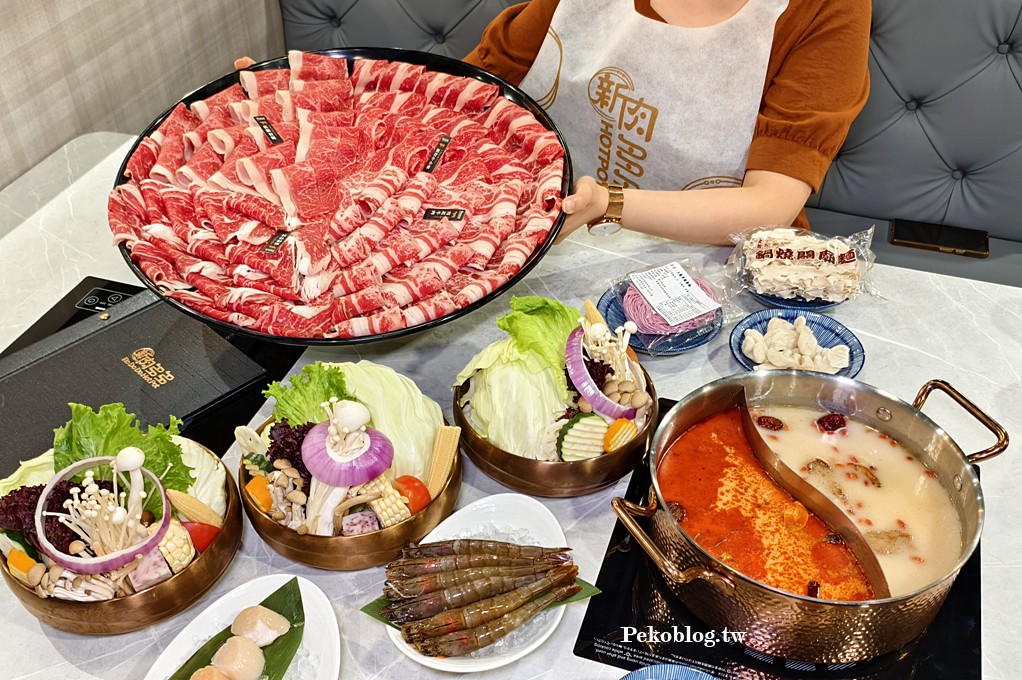 新肉多多.新肉多多火鍋.新肉多多菜單.東區美食.東區火鍋. 新肉多多.新肉多多火鍋.新肉多多菜單.東區美食.東區火鍋.