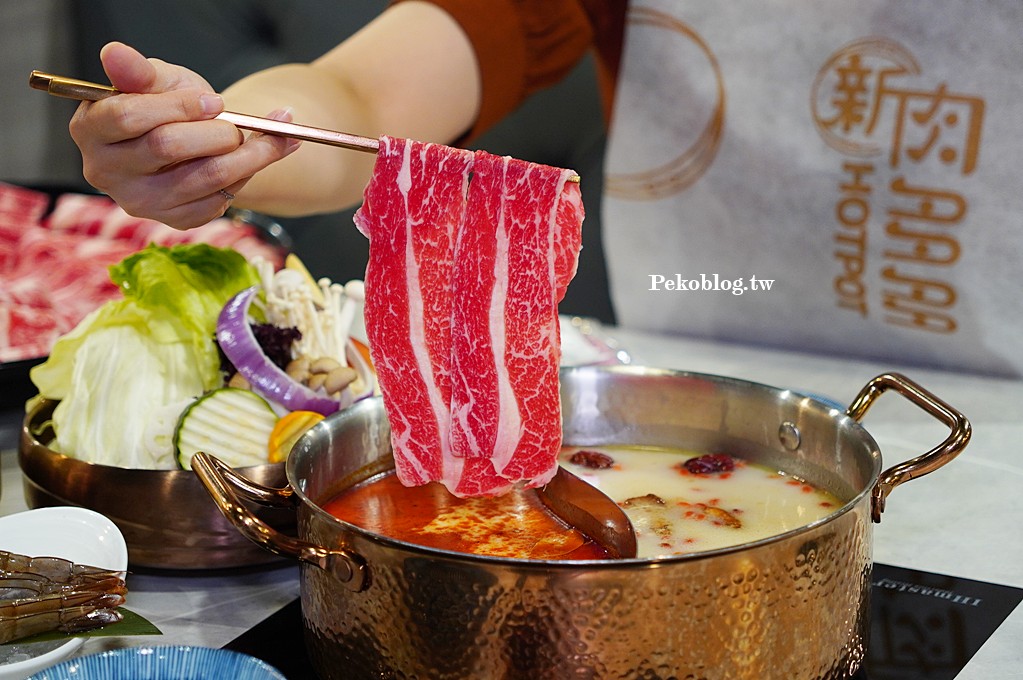 新肉多多.新肉多多火鍋.新肉多多菜單.東區美食.東區火鍋. 新肉多多.新肉多多火鍋.新肉多多菜單.東區美食.東區火鍋.