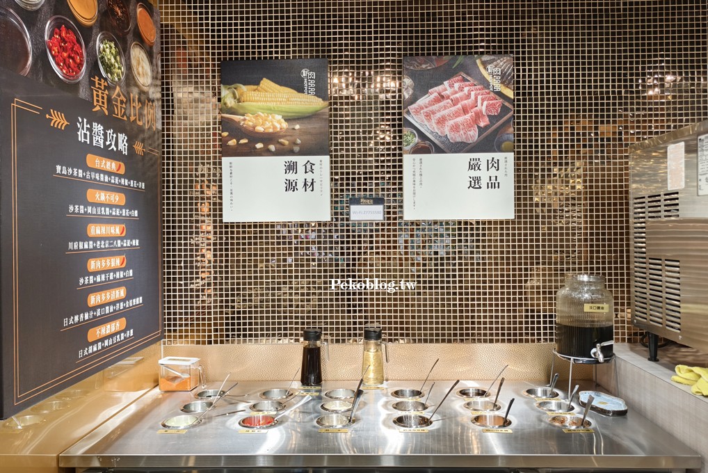 新肉多多.新肉多多火鍋.新肉多多菜單.東區美食.東區火鍋. 新肉多多.新肉多多火鍋.新肉多多菜單.東區美食.東區火鍋.