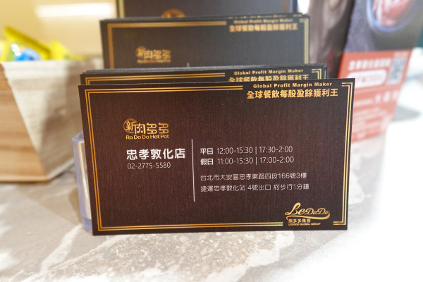 台北市大安區​去哪慶生最爽快？新肉多多肉蛋糕、魔術小卡、歡樂慶生超有儀式感！台北東區生日、聚餐首選