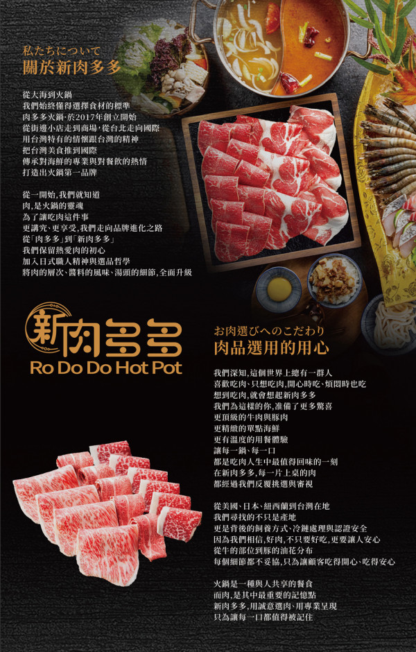 台北市大安區​去哪慶生最爽快？新肉多多肉蛋糕、魔術小卡、歡樂慶生超有儀式感！台北東區生日、聚餐首選