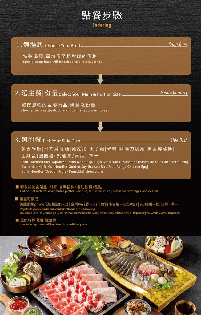 菜單1.jpg