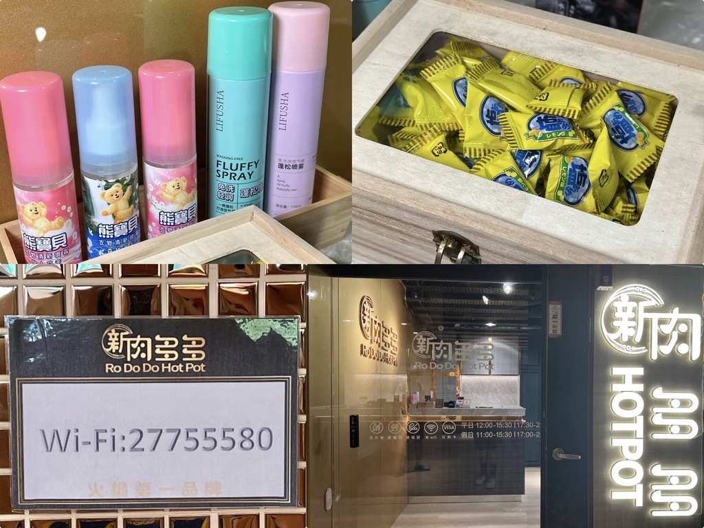 （台北火鍋）新肉多多 台北忠孝店～鍋物界的卡地亞-新肉多多開