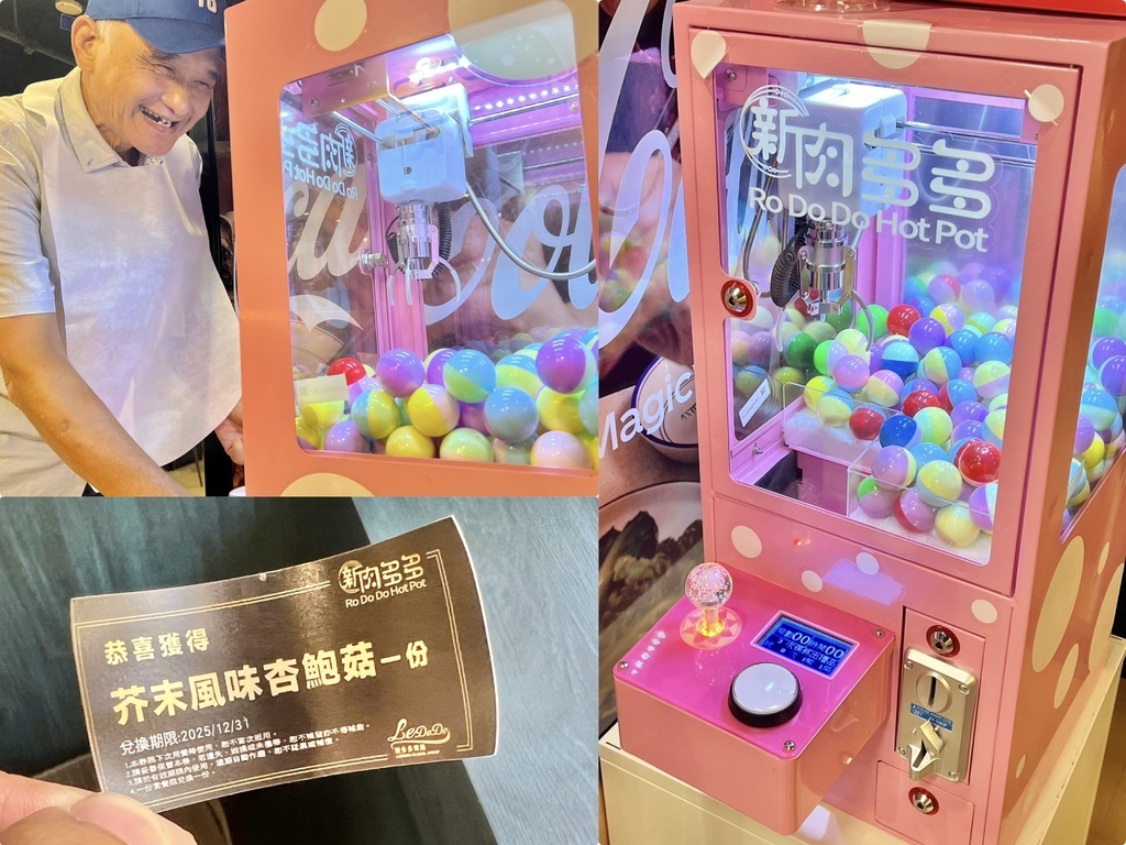 （台北火鍋）新肉多多 台北忠孝店～鍋物界的卡地亞-新肉多多開