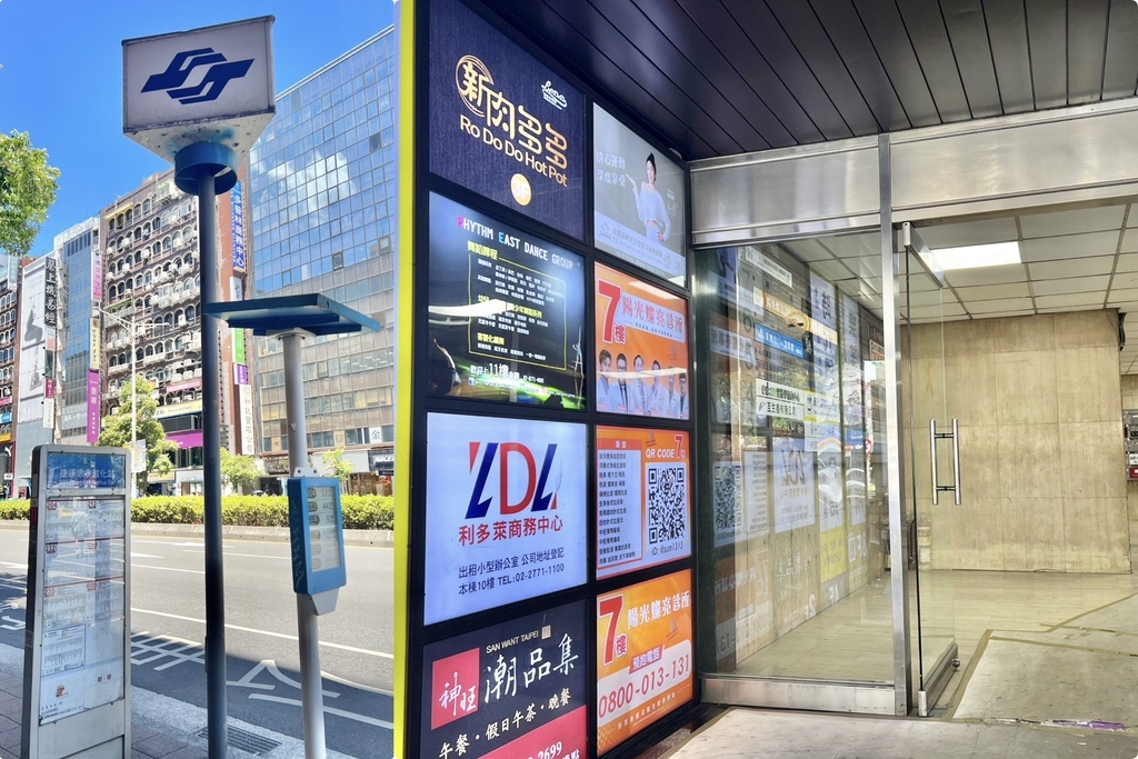 （台北火鍋）新肉多多 台北忠孝店～鍋物界的卡地亞-新肉多多開