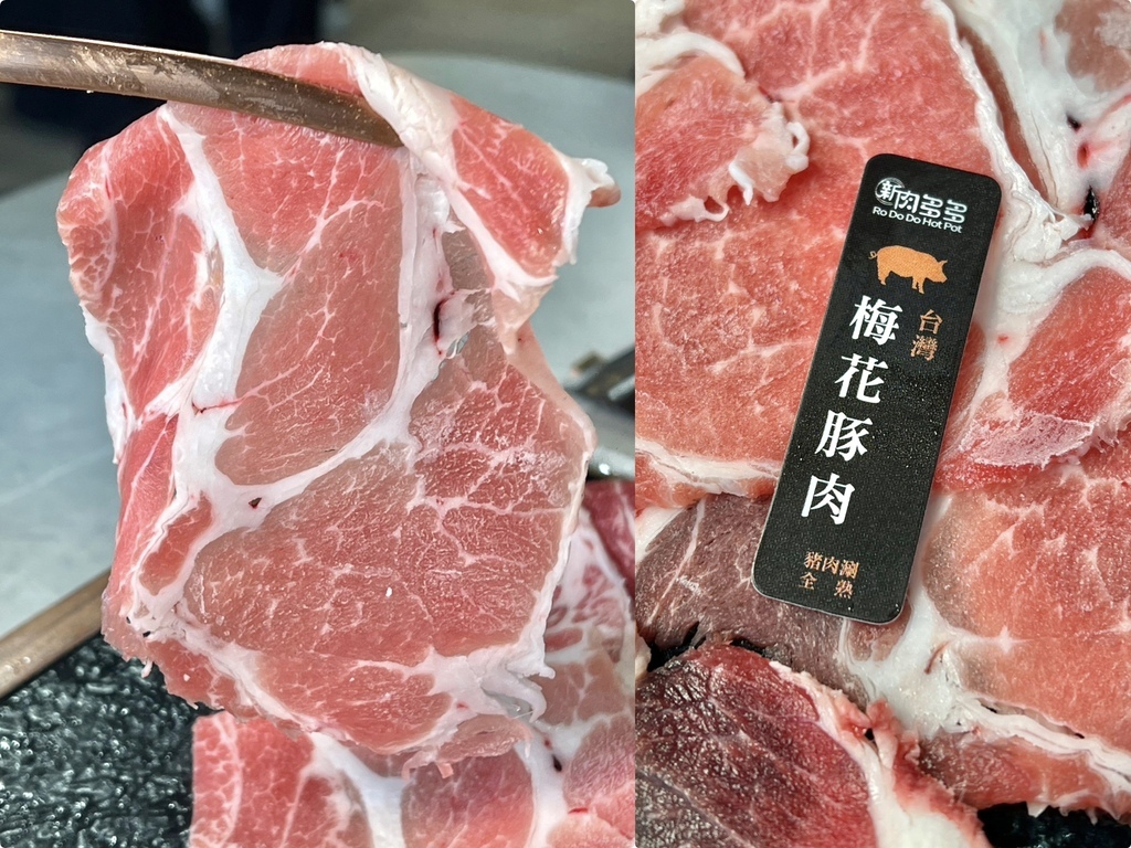 （台北火鍋）新肉多多 台北忠孝店～鍋物界的卡地亞-新肉多多開