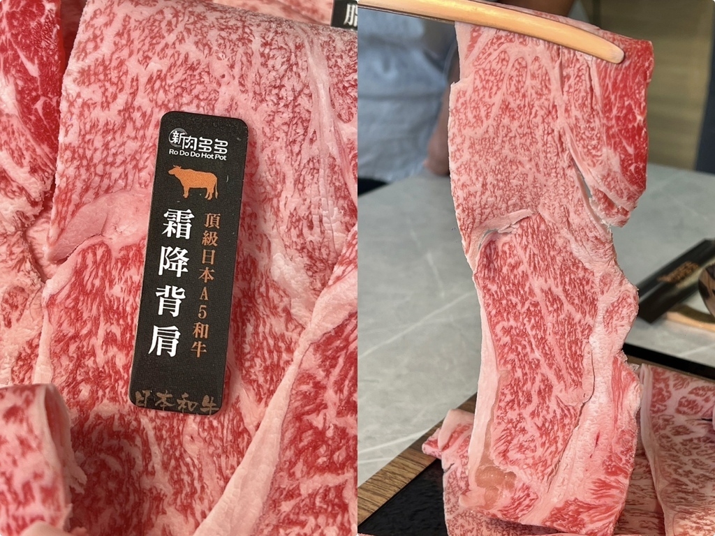 （台北火鍋）新肉多多 台北忠孝店～鍋物界的卡地亞-新肉多多開