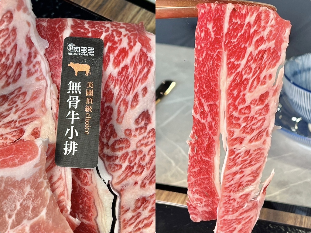 （台北火鍋）新肉多多 台北忠孝店～鍋物界的卡地亞-新肉多多開
