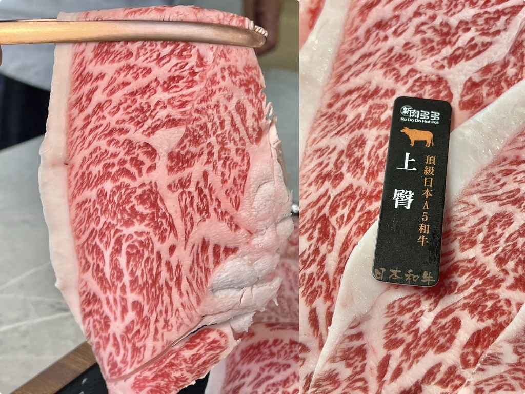 （台北火鍋）新肉多多 台北忠孝店～鍋物界的卡地亞-新肉多多開