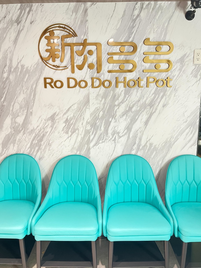 （台北火鍋）新肉多多 台北忠孝店～鍋物界的卡地亞-新肉多多開