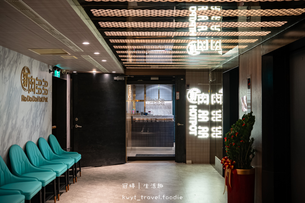 鍋物界的卡地亞！新肉多多台北忠孝店享受高質感火鍋體驗，忠孝敦化4號出口開到凌晨兩點的人氣深夜食堂_菜單 – 冠婷生活趣