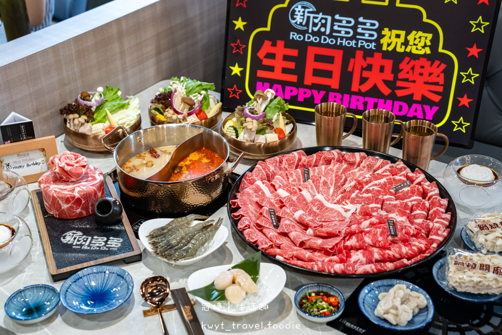 鍋物界的卡地亞！新肉多多台北忠孝店享受高質感火鍋體驗，忠孝敦化4號出口開到凌晨兩點的人氣深夜食堂_菜單 – 冠婷生活趣