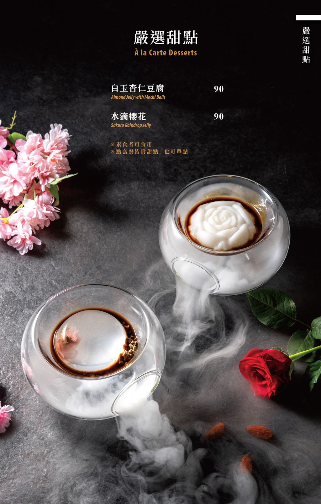 鍋物界的卡地亞！新肉多多台北忠孝店享受高質感火鍋體驗，忠孝敦化4號出口開到凌晨兩點的人氣深夜食堂_菜單 – 冠婷生活趣