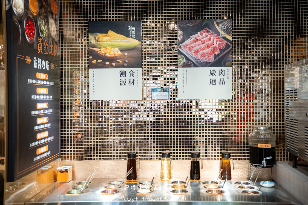 鍋物界的卡地亞！新肉多多台北忠孝店享受高質感火鍋體驗，忠孝敦化4號出口開到凌晨兩點的人氣深夜食堂_菜單 – 冠婷生活趣