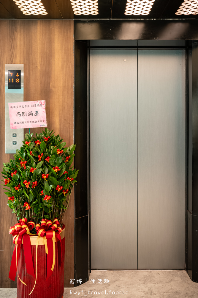 鍋物界的卡地亞！新肉多多台北忠孝店享受高質感火鍋體驗，忠孝敦化4號出口開到凌晨兩點的人氣深夜食堂_菜單 – 冠婷生活趣