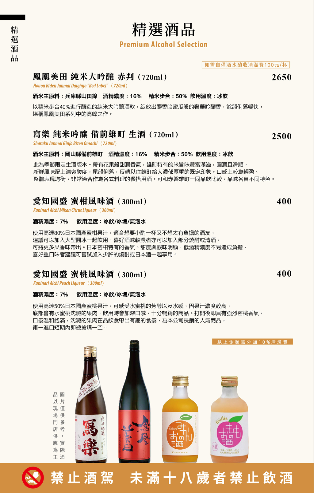 鍋物界的卡地亞！新肉多多台北忠孝店享受高質感火鍋體驗，忠孝敦化4號出口開到凌晨兩點的人氣深夜食堂_菜單 – 冠婷生活趣