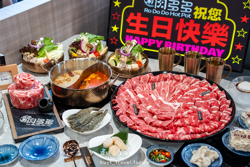 鍋物界的卡地亞！新肉多多台北忠孝店享受高質感火鍋體驗，忠孝敦化4號出口開到凌晨兩點的人氣深夜食堂_菜單 – 冠婷生活趣